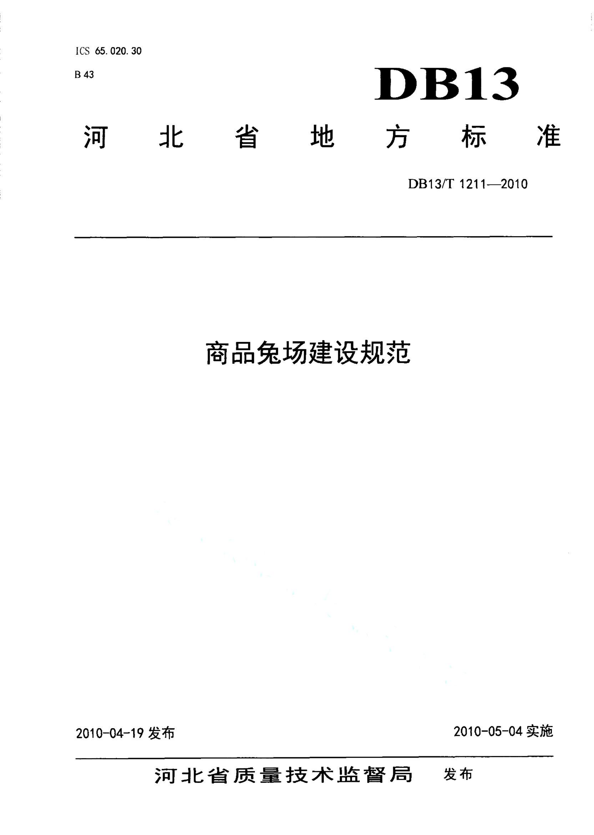 资源详情图